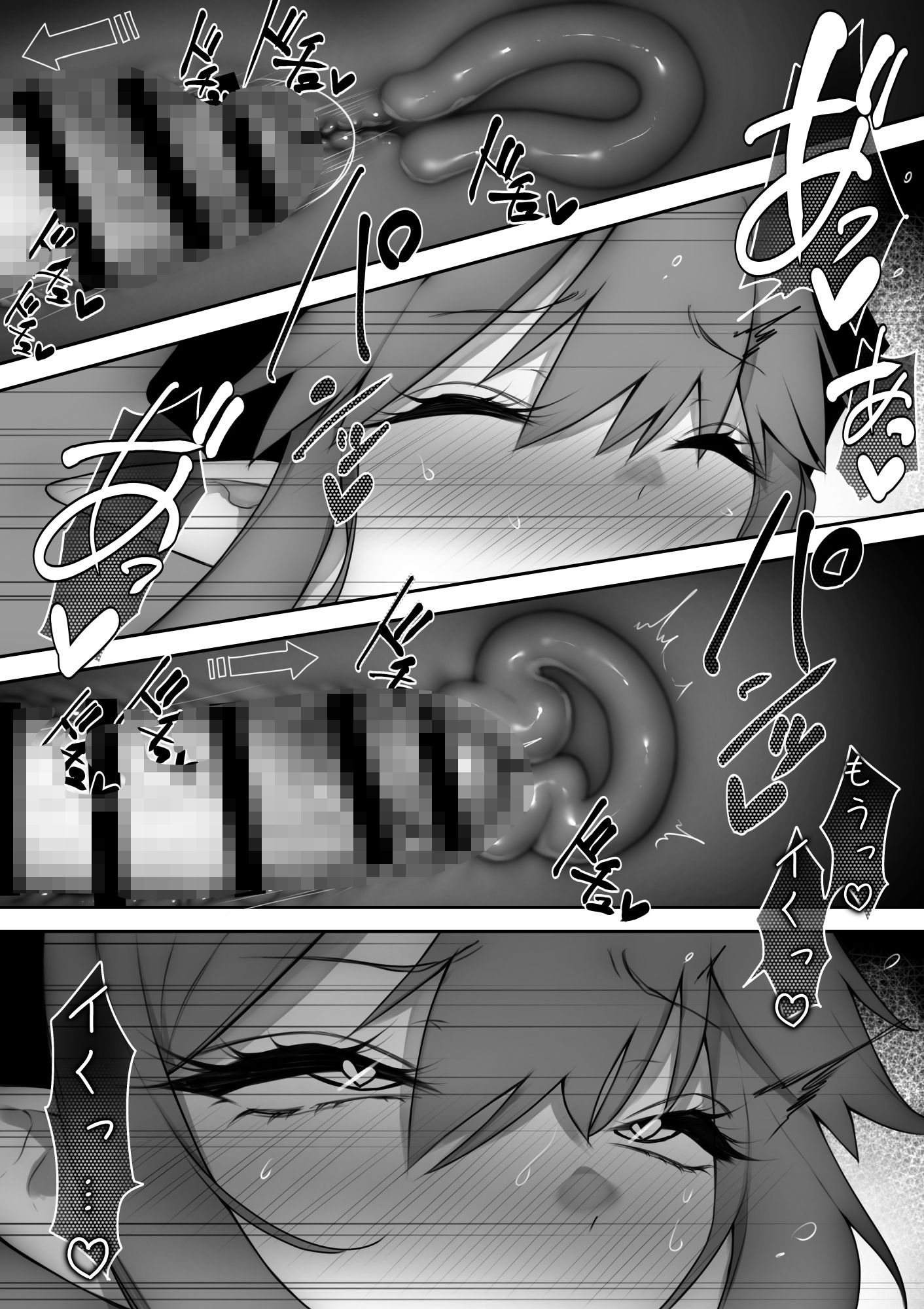 駆け出し冒険者がふたなり淫魔に負ける話 - サンプル画像 8