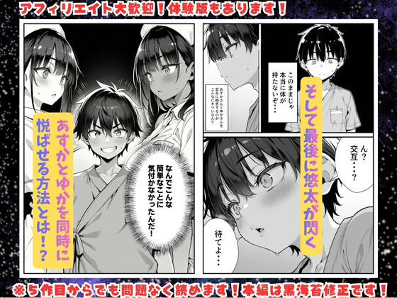 セックス依存症の人妻ナースは今日も性欲を我慢できない5 - サンプル画像 10