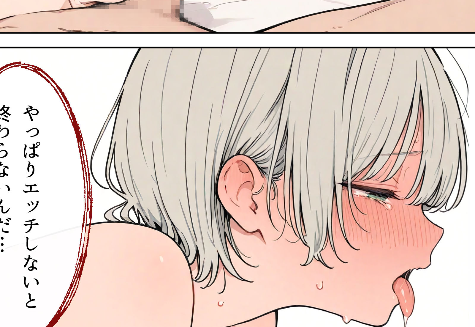 女子寮の暴君 - サンプル画像 4