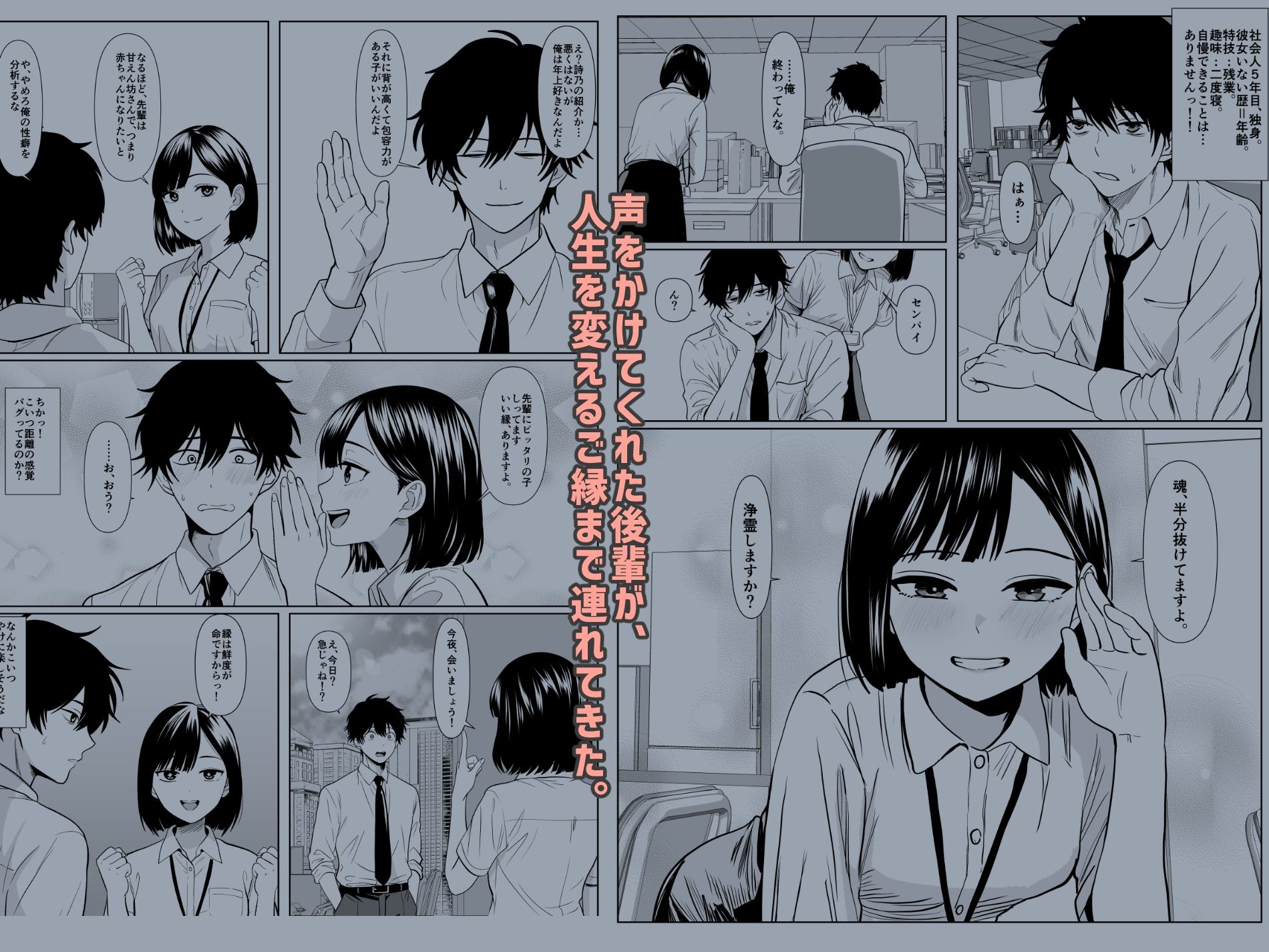 巨女さん距離感バグってます！ - サンプル画像 1