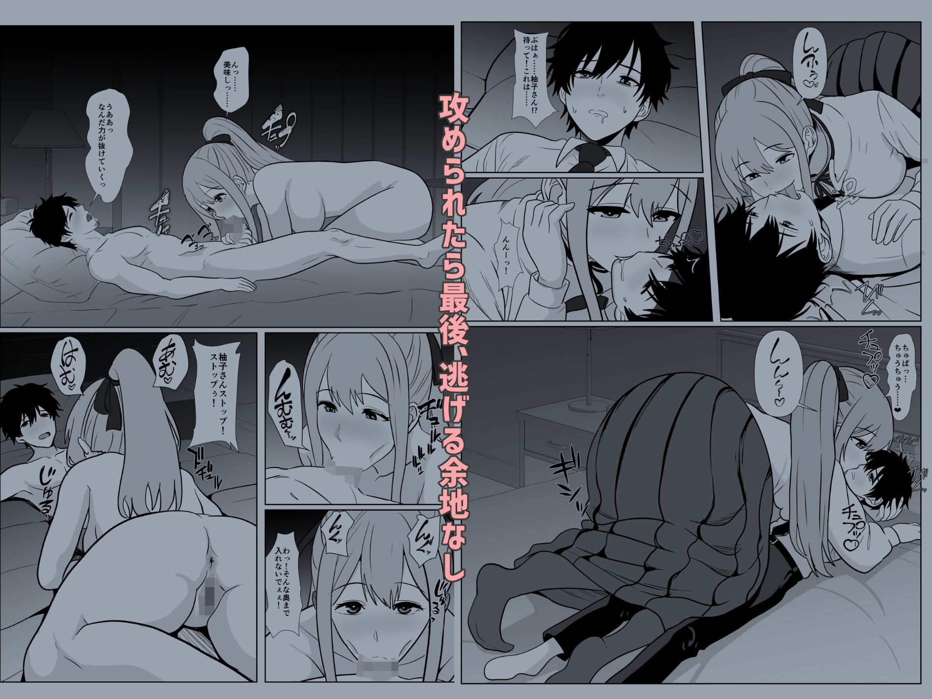 巨女さん距離感バグってます！ - サンプル画像 3