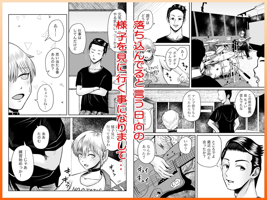 彼女のねだんSequel EP.2 Fake Love， True Heart - サンプル画像 3