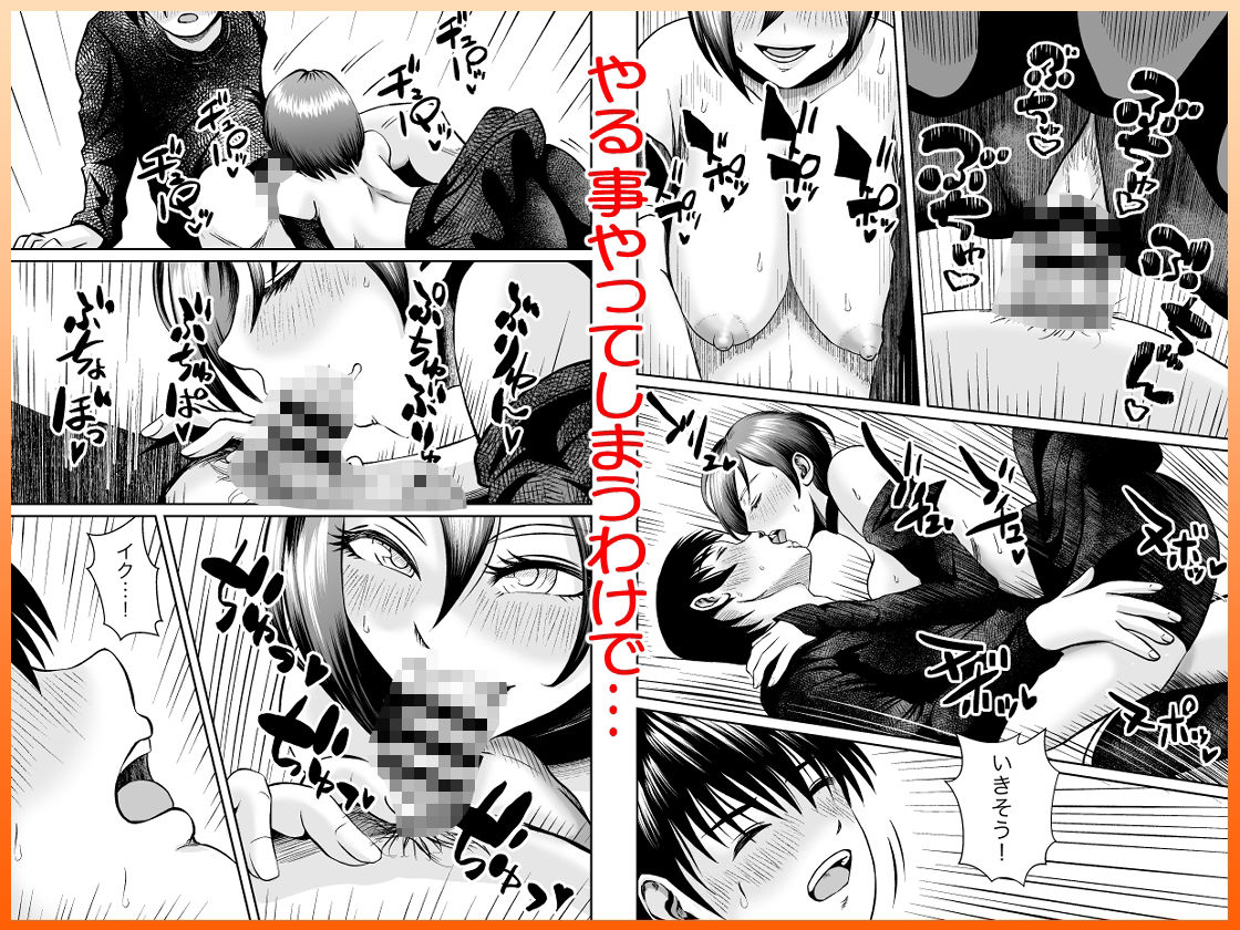 彼女のねだんSequel EP.2 Fake Love， True Heart - サンプル画像 7