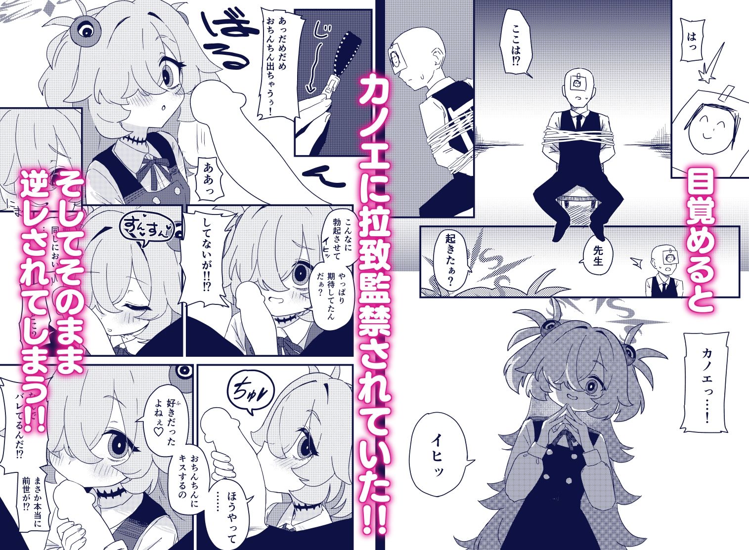 前世でも好きだったこと全部してあげる - サンプル画像 1