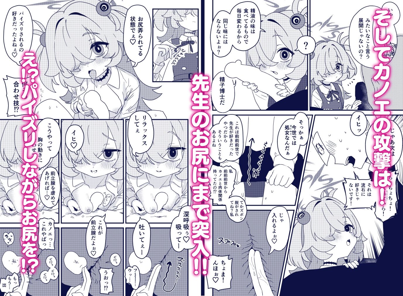 前世でも好きだったこと全部してあげる - サンプル画像 2