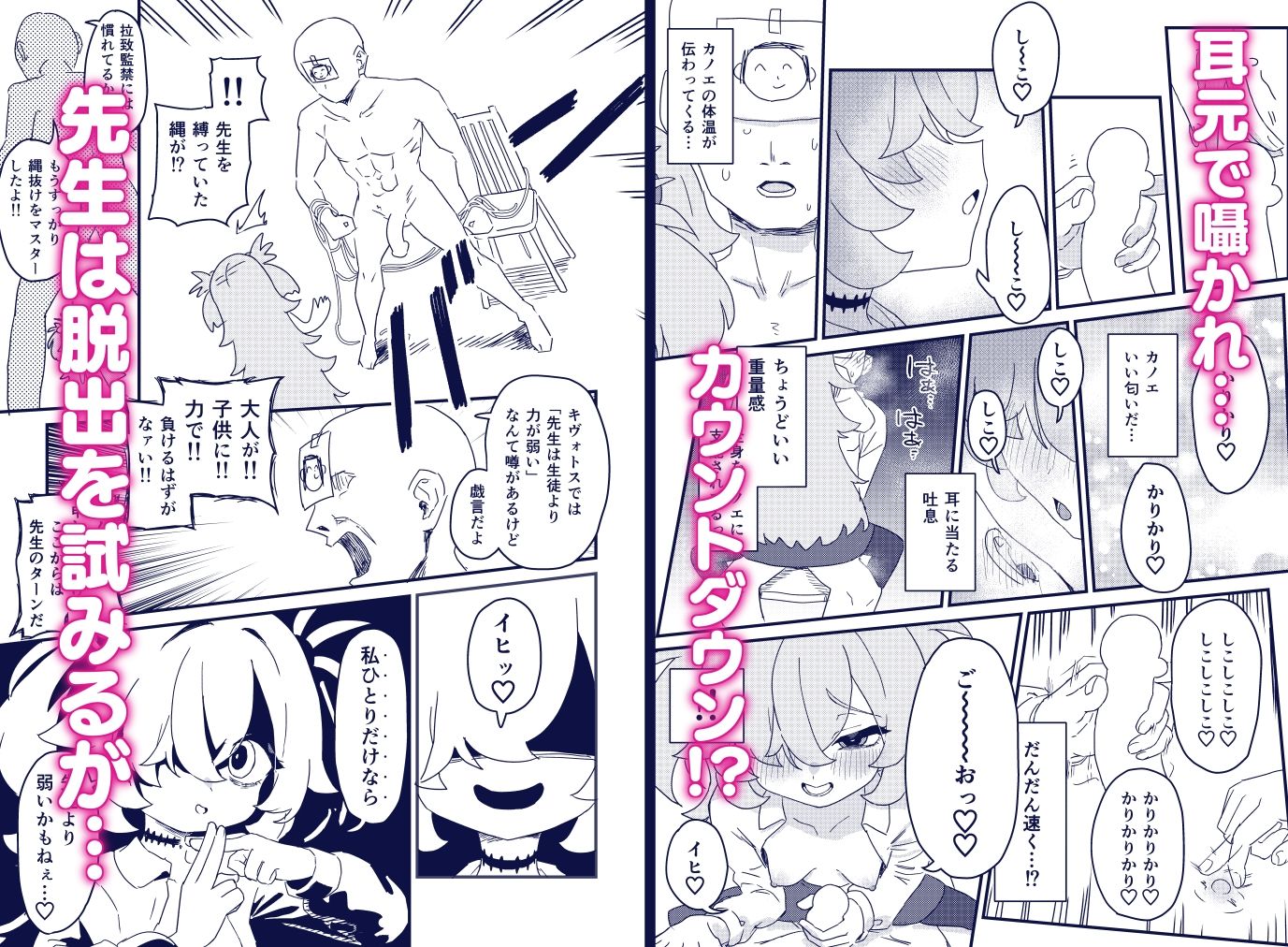 前世でも好きだったこと全部してあげる - サンプル画像 3