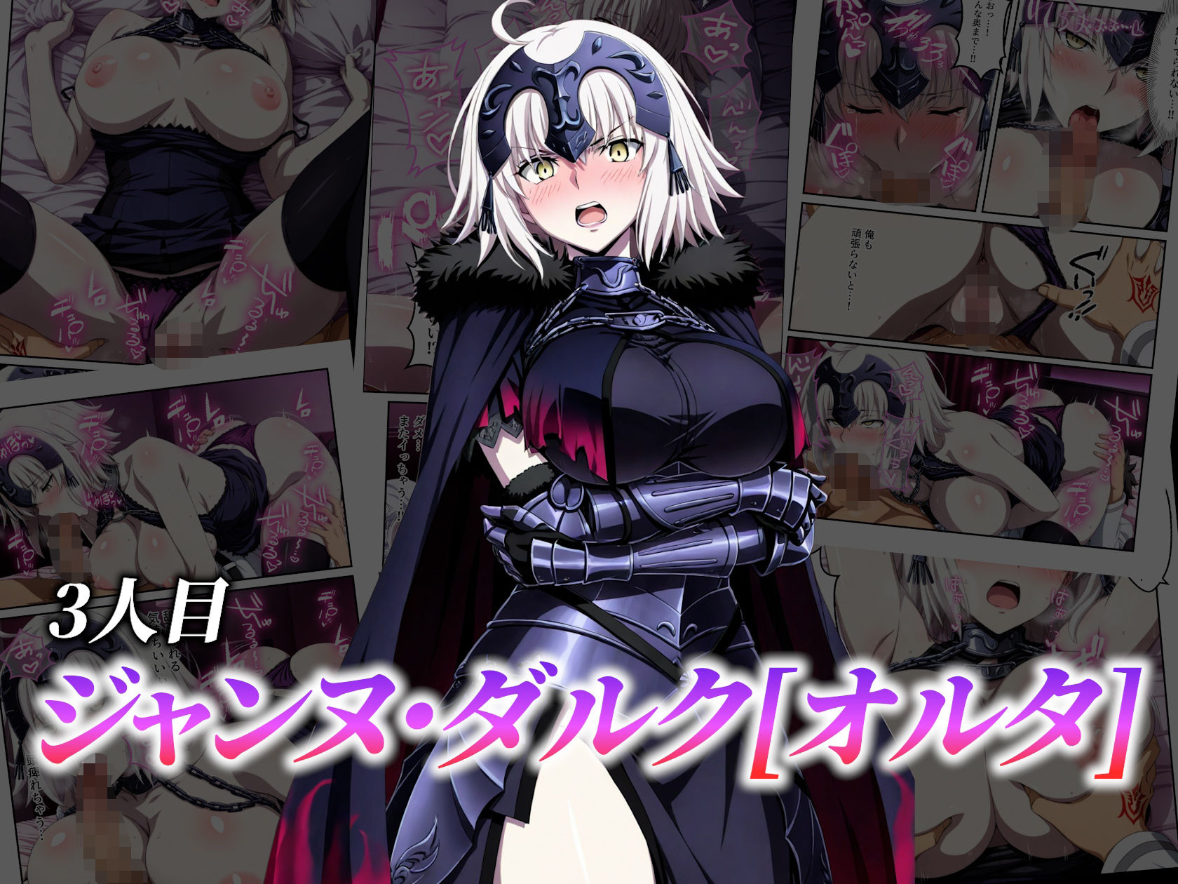 英霊淫行願望 〜特異点修復の為にえっちなお願い叶えてください〜 - サンプル画像 8