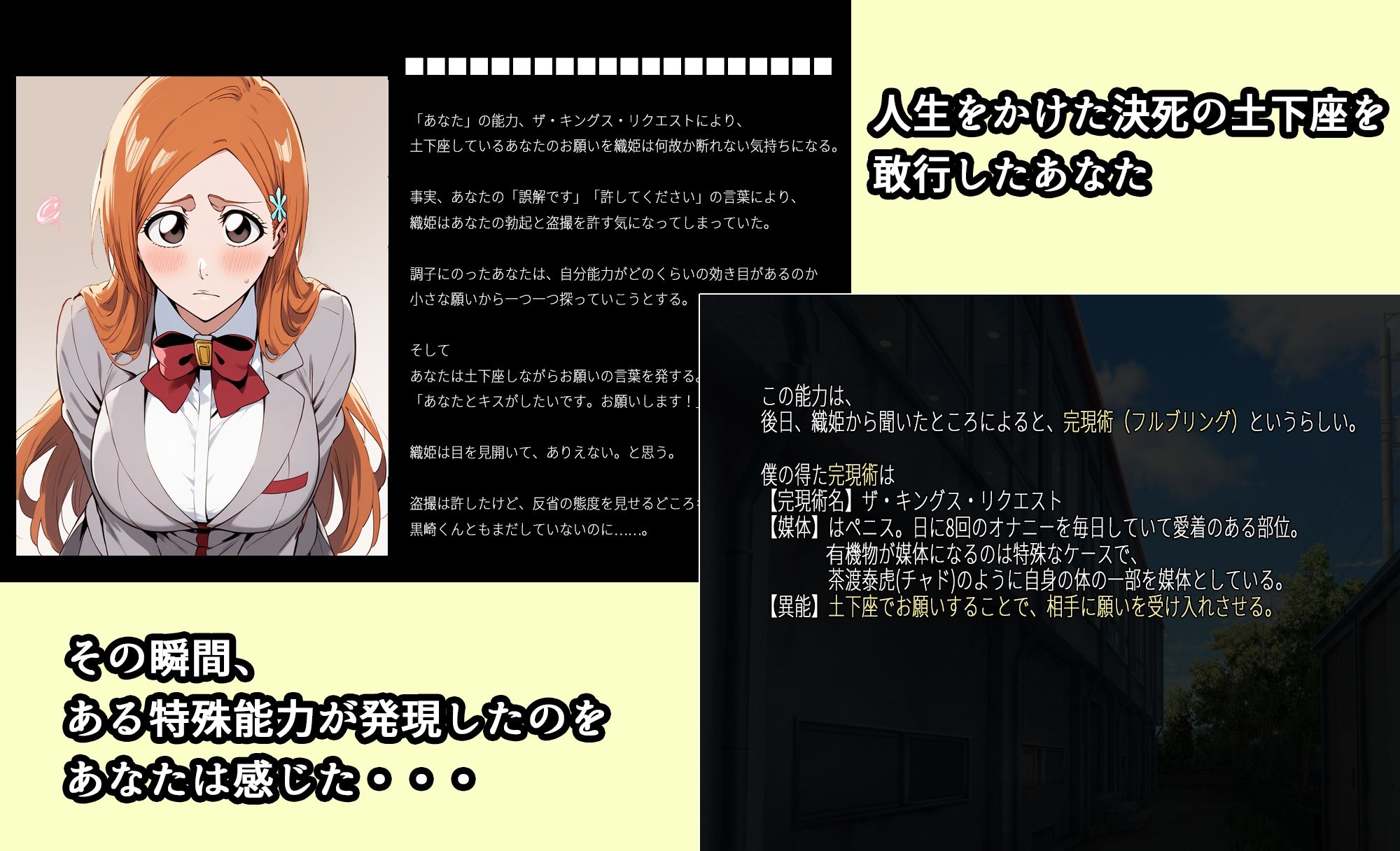 井〇織姫「18歳からの浮気始め」コミックPart1 - サンプル画像 4