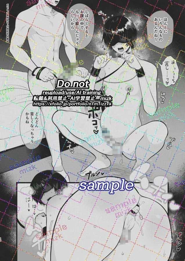 高身長メスお兄さんは彼氏のことが想像以上にめっちゃ好き2 - サンプル画像 4