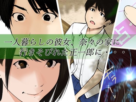 アプリディーテ -applidite- 05 - サンプル画像 3