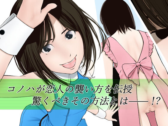 アプリディーテ -applidite- 05 - サンプル画像 4