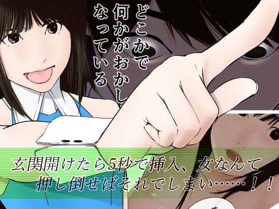 アプリディーテ -applidite- 05 - サンプル画像 5