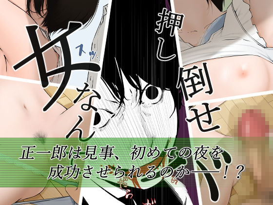 アプリディーテ -applidite- 05 - サンプル画像 6