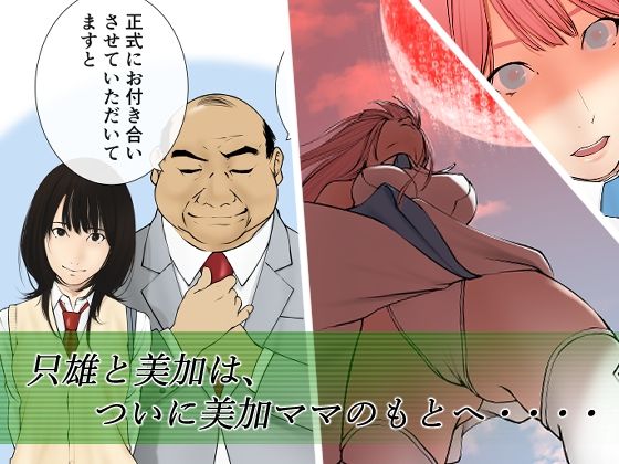 アプリディーテ -applidite- 05 - サンプル画像 7