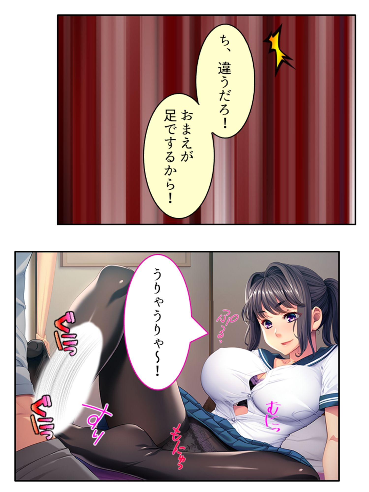 流される父の劣情、娘のカラダに生中だし ＜総集編＞ - サンプル画像 3