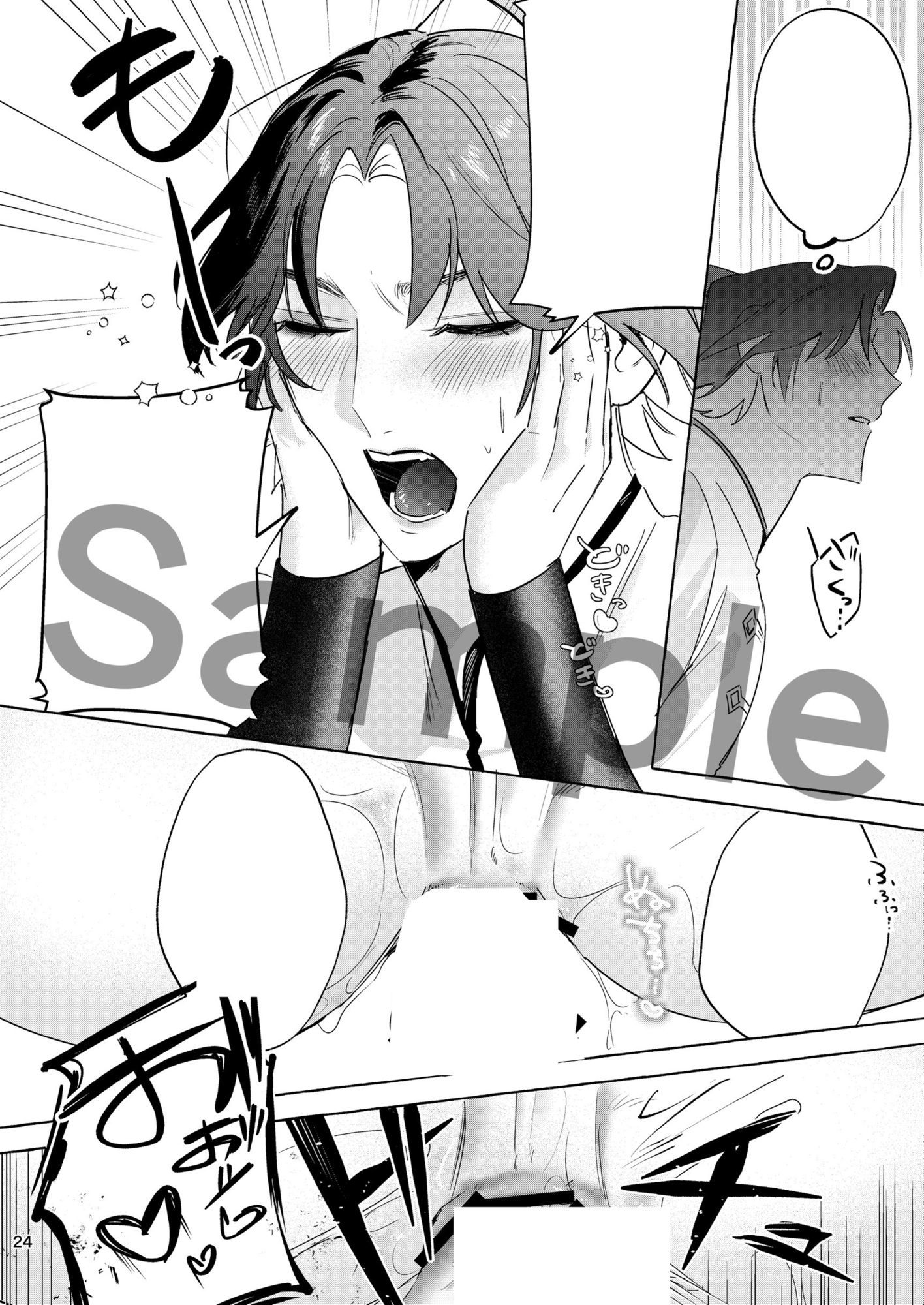 還魂録 - サンプル画像 5