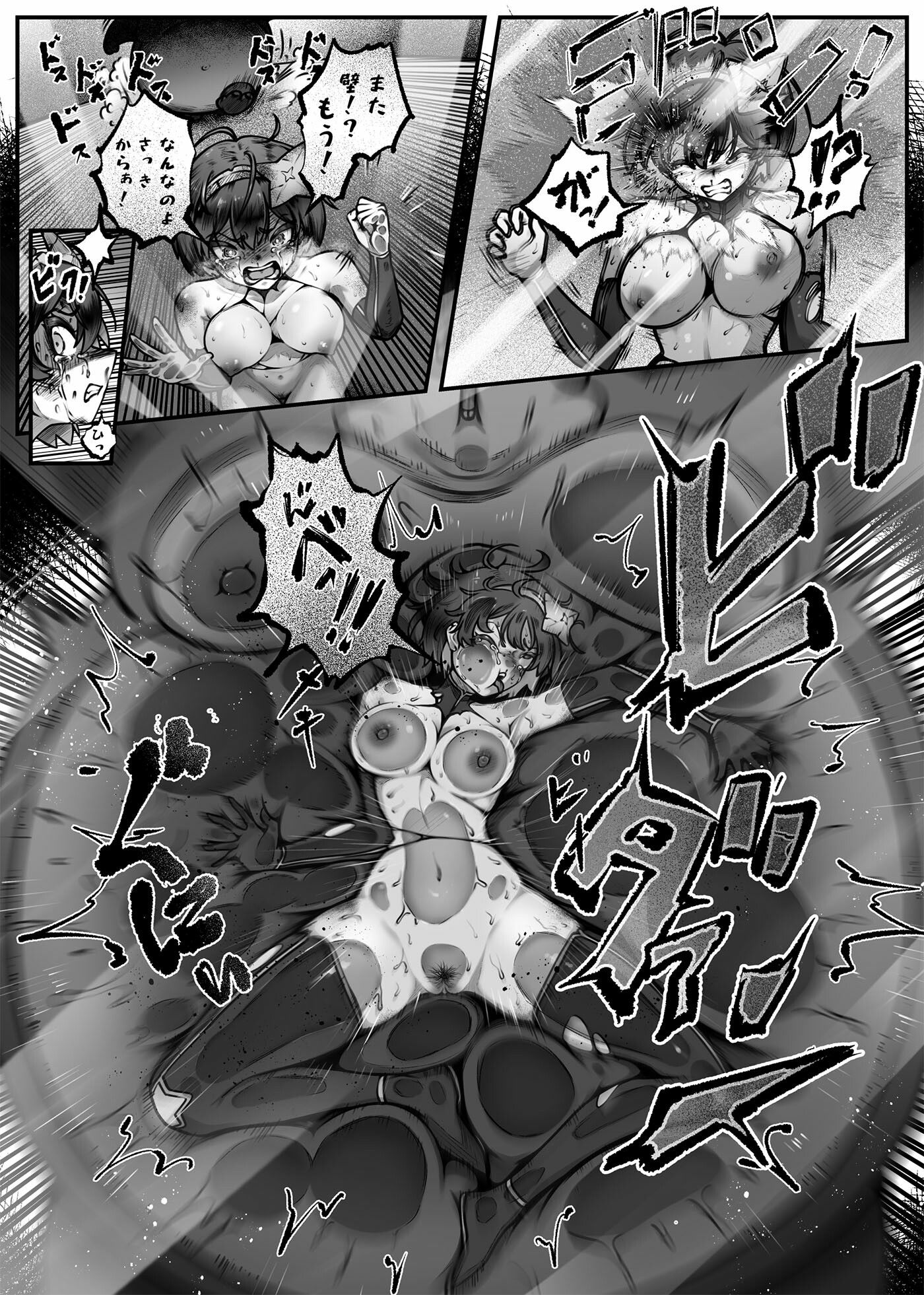 ヒーローガールをワカラセル - サンプル画像 5