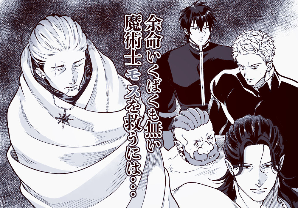 SPUNKY GOBLIN 6 - サンプル画像 2