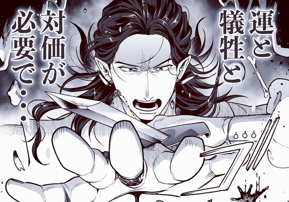 SPUNKY GOBLIN 6 - サンプル画像 3