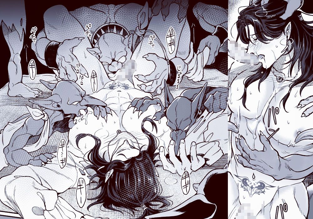 SPUNKY GOBLIN 6 - サンプル画像 4