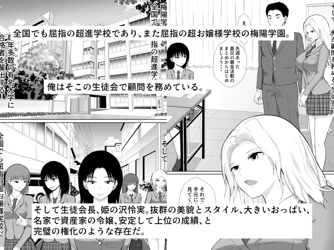 私、完璧でいるのに疲れました - サンプル画像 1