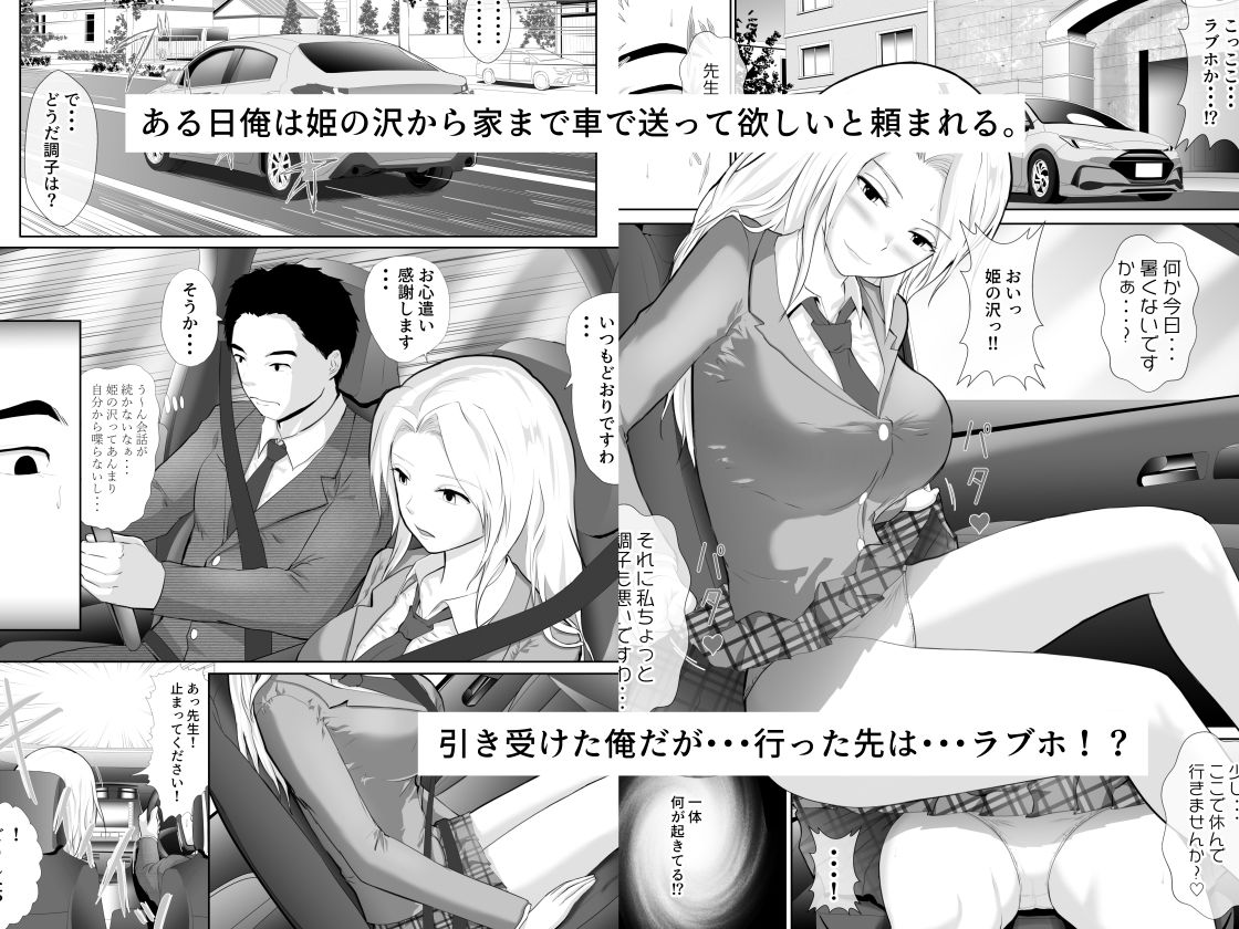 私、完璧でいるのに疲れました - サンプル画像 2