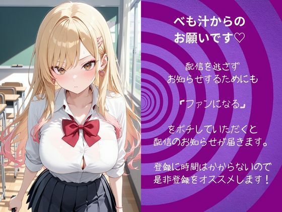 私立催●学園 キモデブの襲来  〜?田芹那編〜 - サンプル画像 7