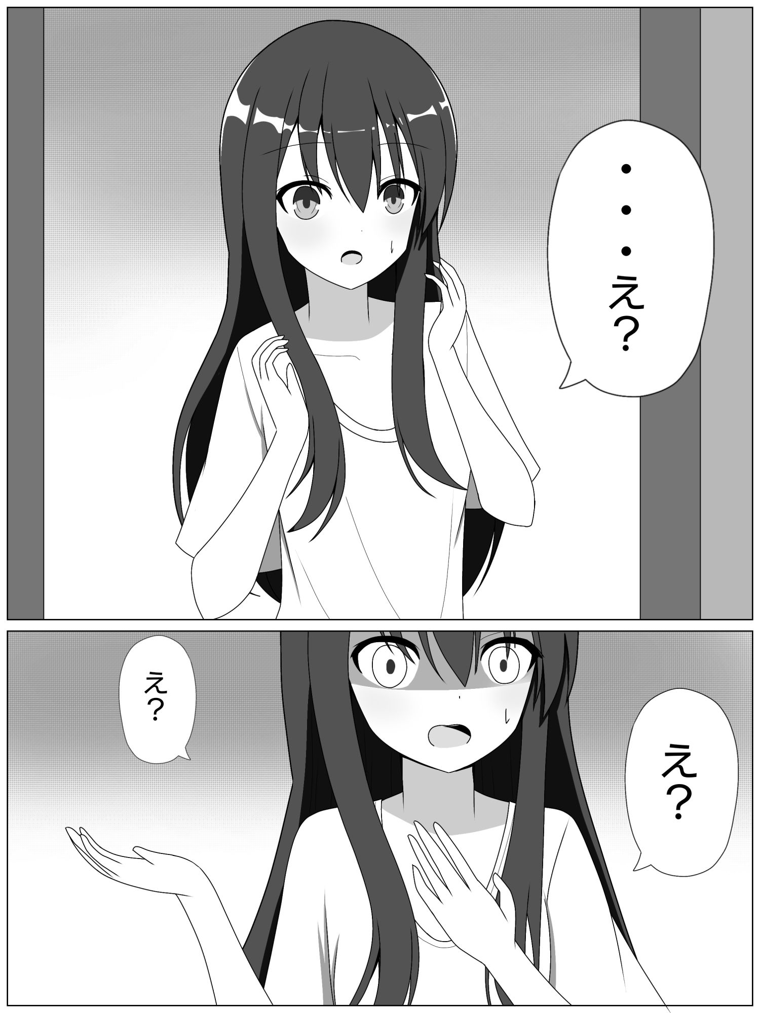 見知らぬ美少女に入れ替えられて、戻れなくなる話 - サンプル画像 2