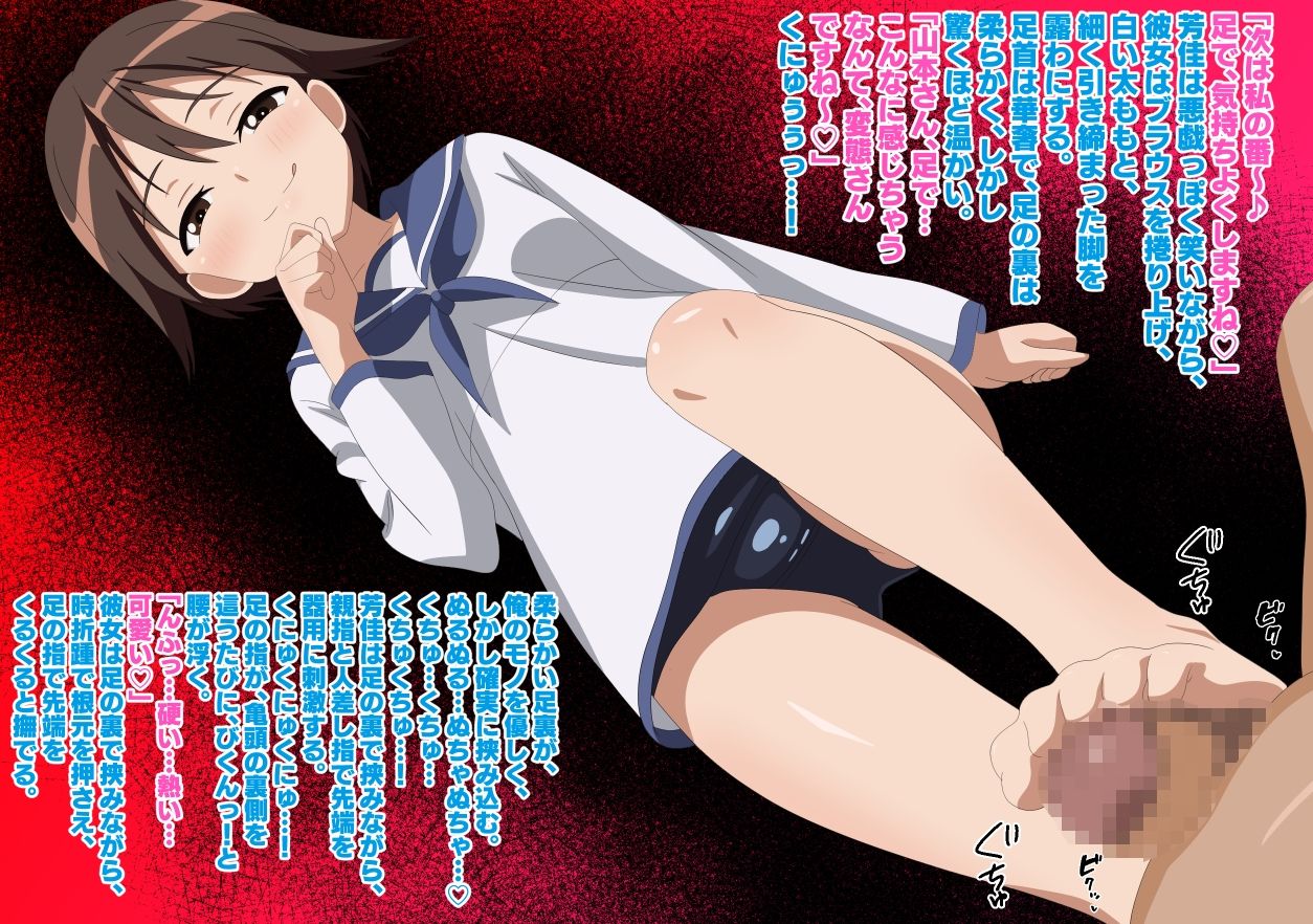 ストライクウィザードの受難 - サンプル画像 6