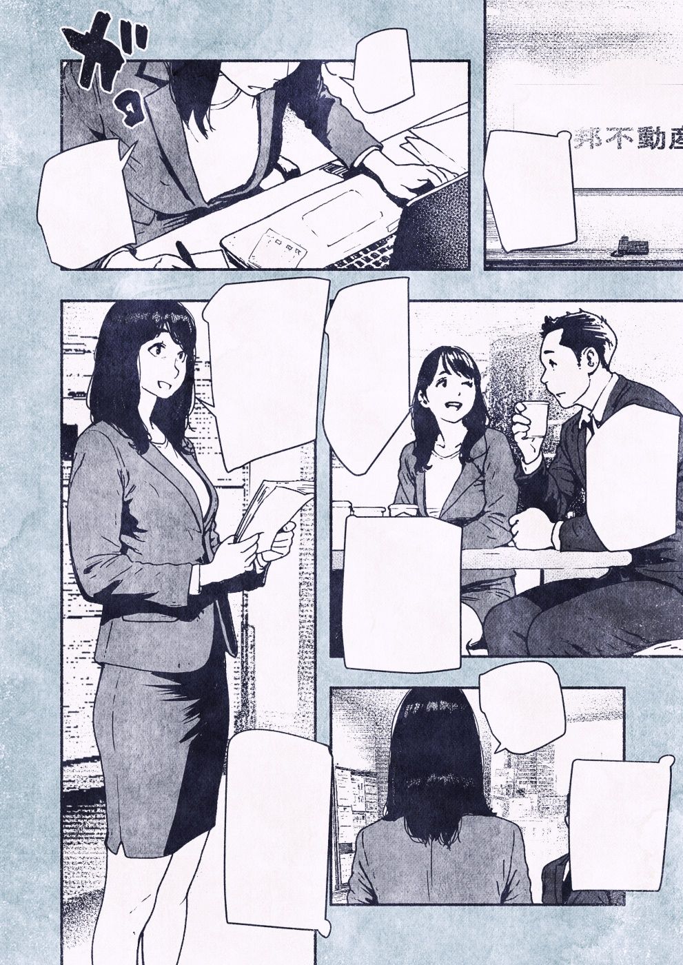 100日後に妊娠するOLさん！ - サンプル画像 2