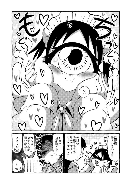 気になる亜の娘5 - サンプル画像 8