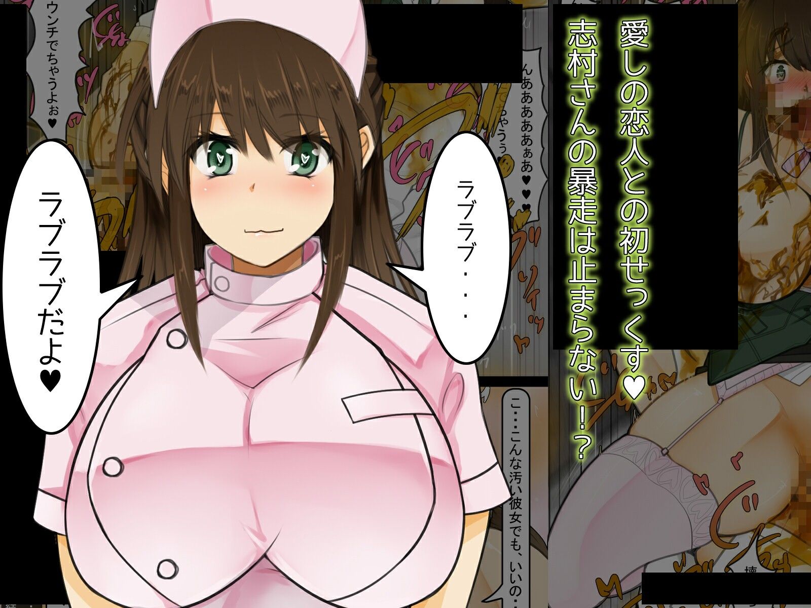 大食いオナラOL〜秘密の性癖〜 - サンプル画像 2