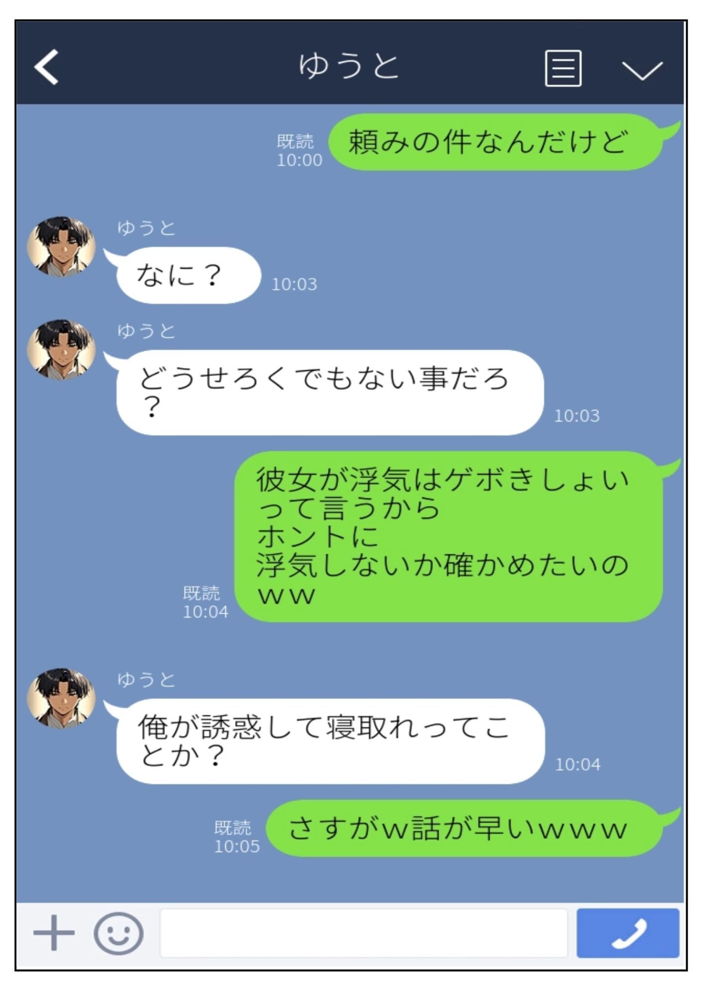 時代はオープンマリッジw - サンプル画像 7