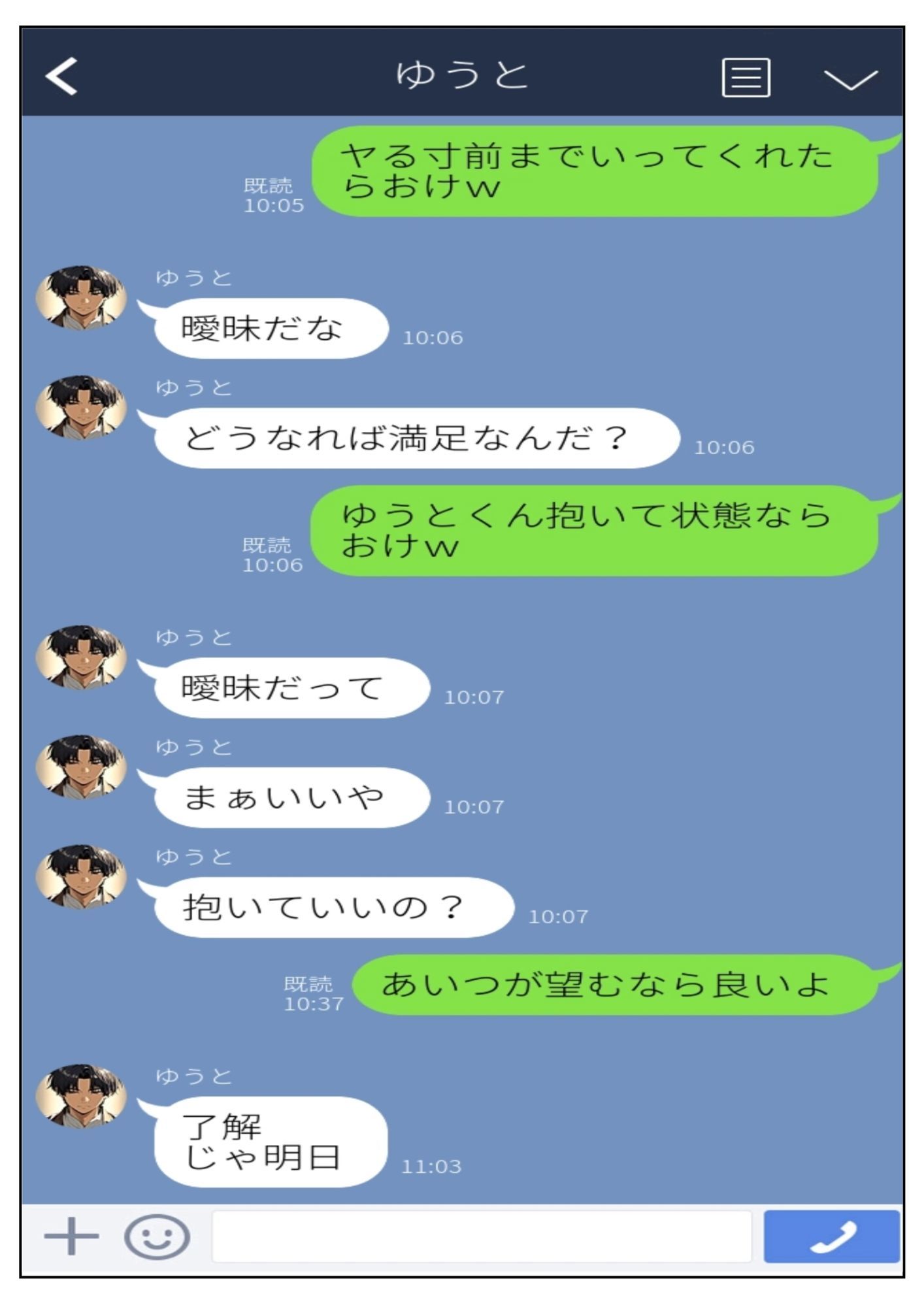 時代はオープンマリッジw - サンプル画像 8