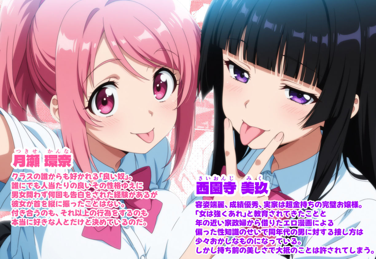 性処理係でもらぶらぶえっちがしたい！ - サンプル画像 4