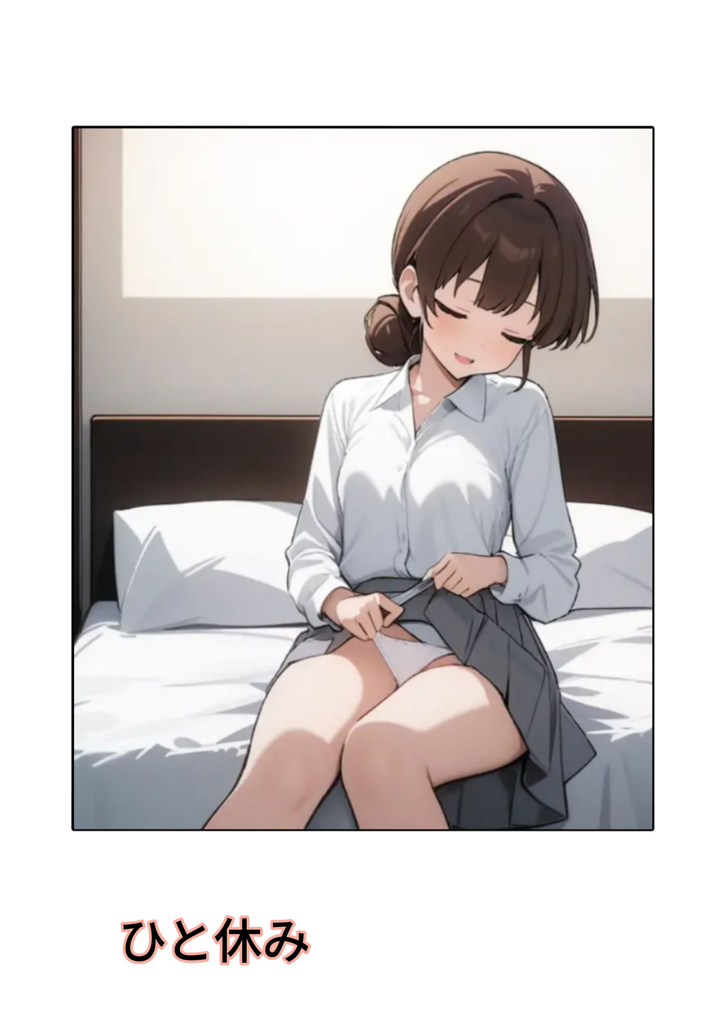 もっこり探偵「江戸川ホームズ」第二話「変態同盟」 - サンプル画像 4