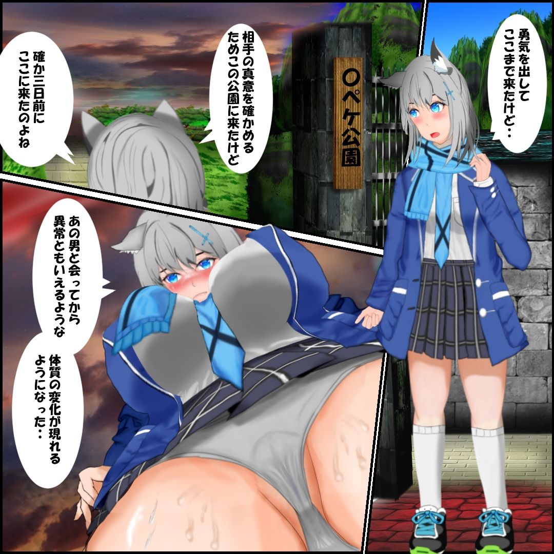 ブルア○  シ○コが淫売に成り下がったの回 - サンプル画像 1