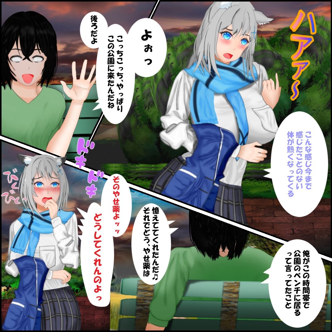 ブルア○  シ○コが淫売に成り下がったの回 - サンプル画像 2