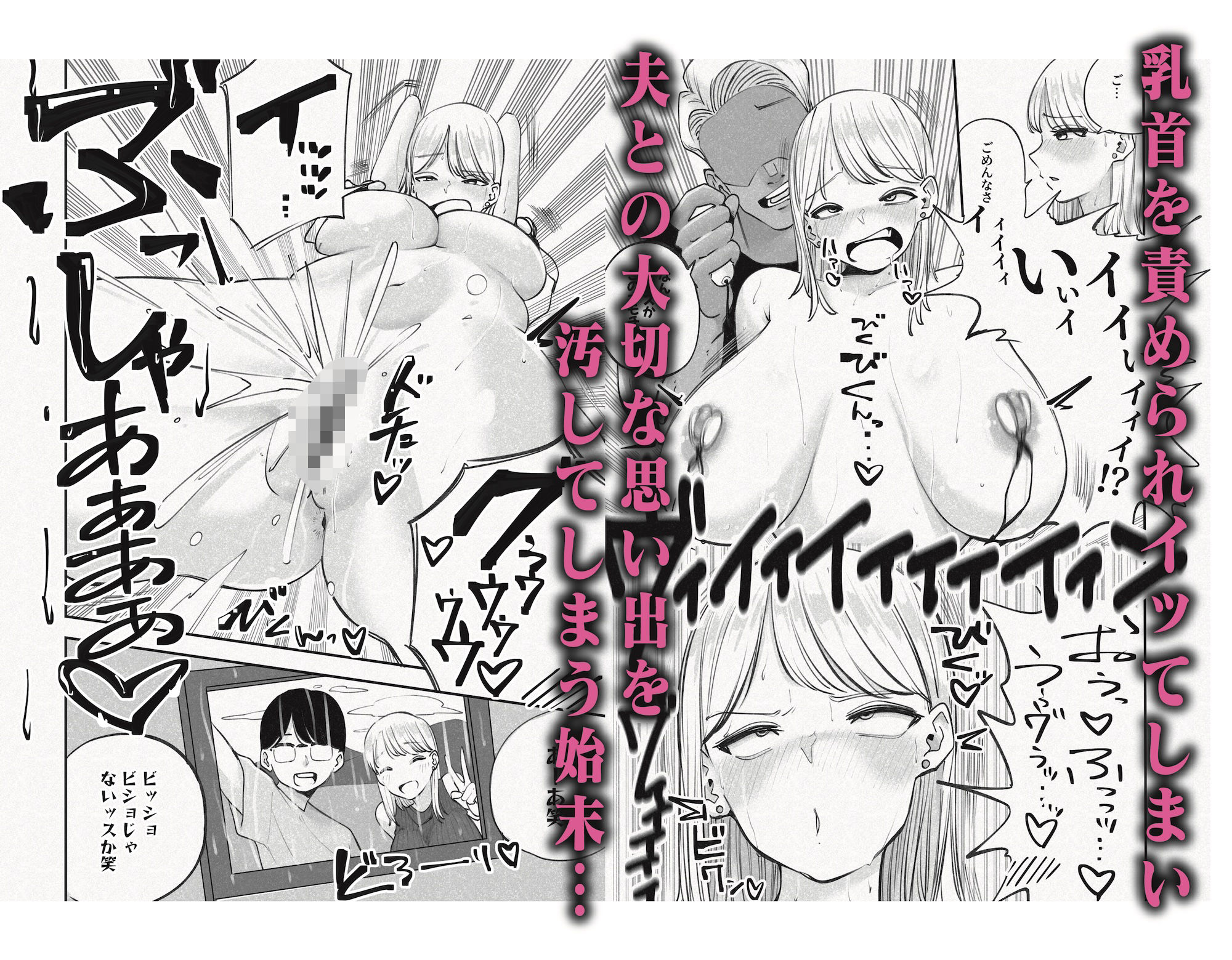 人妻！乳首！！NTR！！！〜荷解き中に先輩の嫁を頂いちゃいました笑〜 - サンプル画像 5