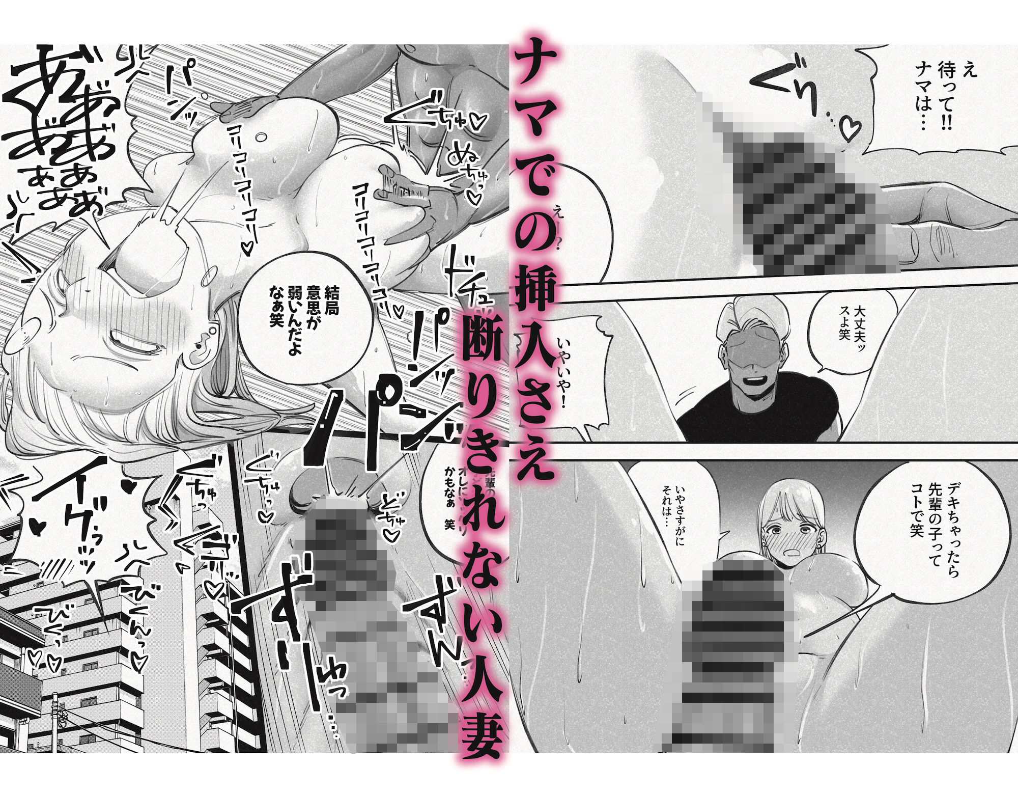 人妻！乳首！！NTR！！！〜荷解き中に先輩の嫁を頂いちゃいました笑〜 - サンプル画像 7