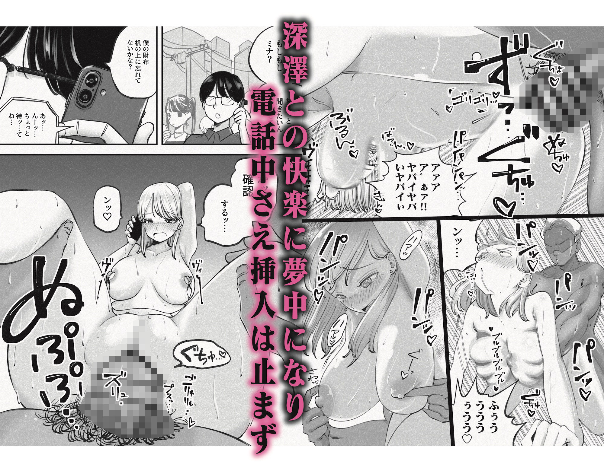 人妻！乳首！！NTR！！！〜荷解き中に先輩の嫁を頂いちゃいました笑〜 - サンプル画像 8