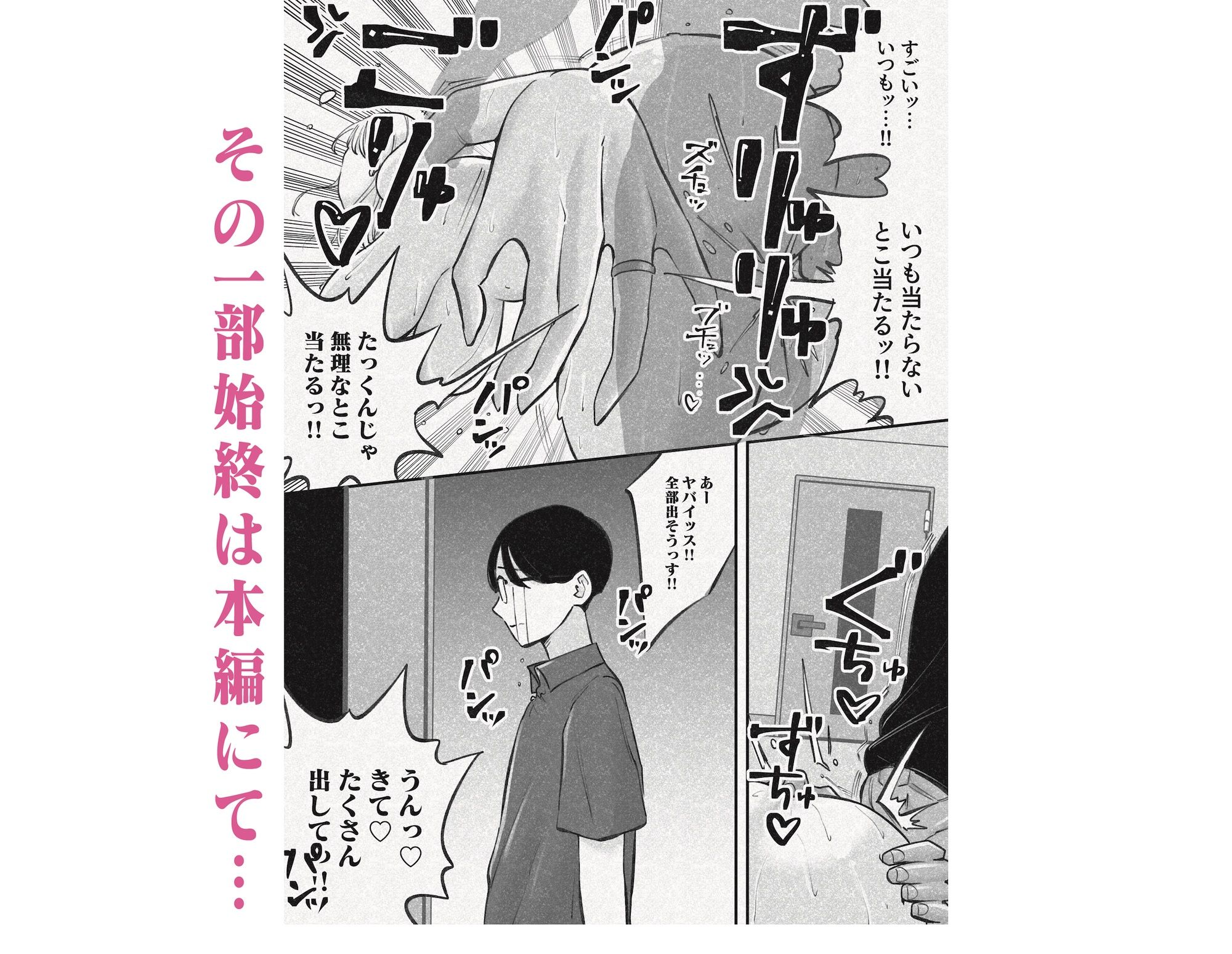 人妻！乳首！！NTR！！！〜荷解き中に先輩の嫁を頂いちゃいました笑〜 - サンプル画像 10
