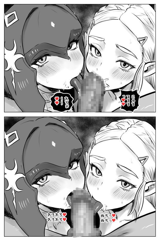 腹黒姫様たちの仁義なき戦い - サンプル画像 10