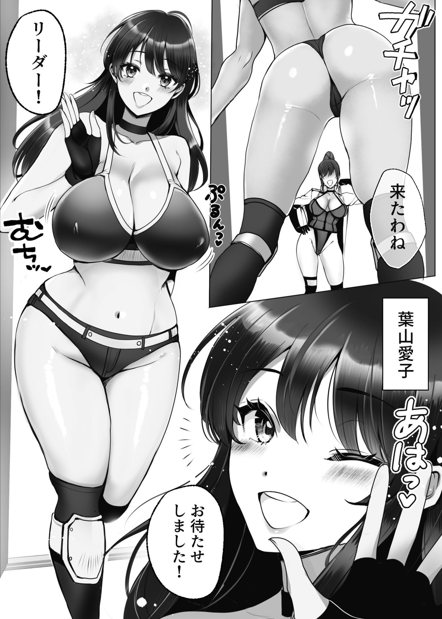 M男育成養成所 ープロレス特訓編ー - サンプル画像 4