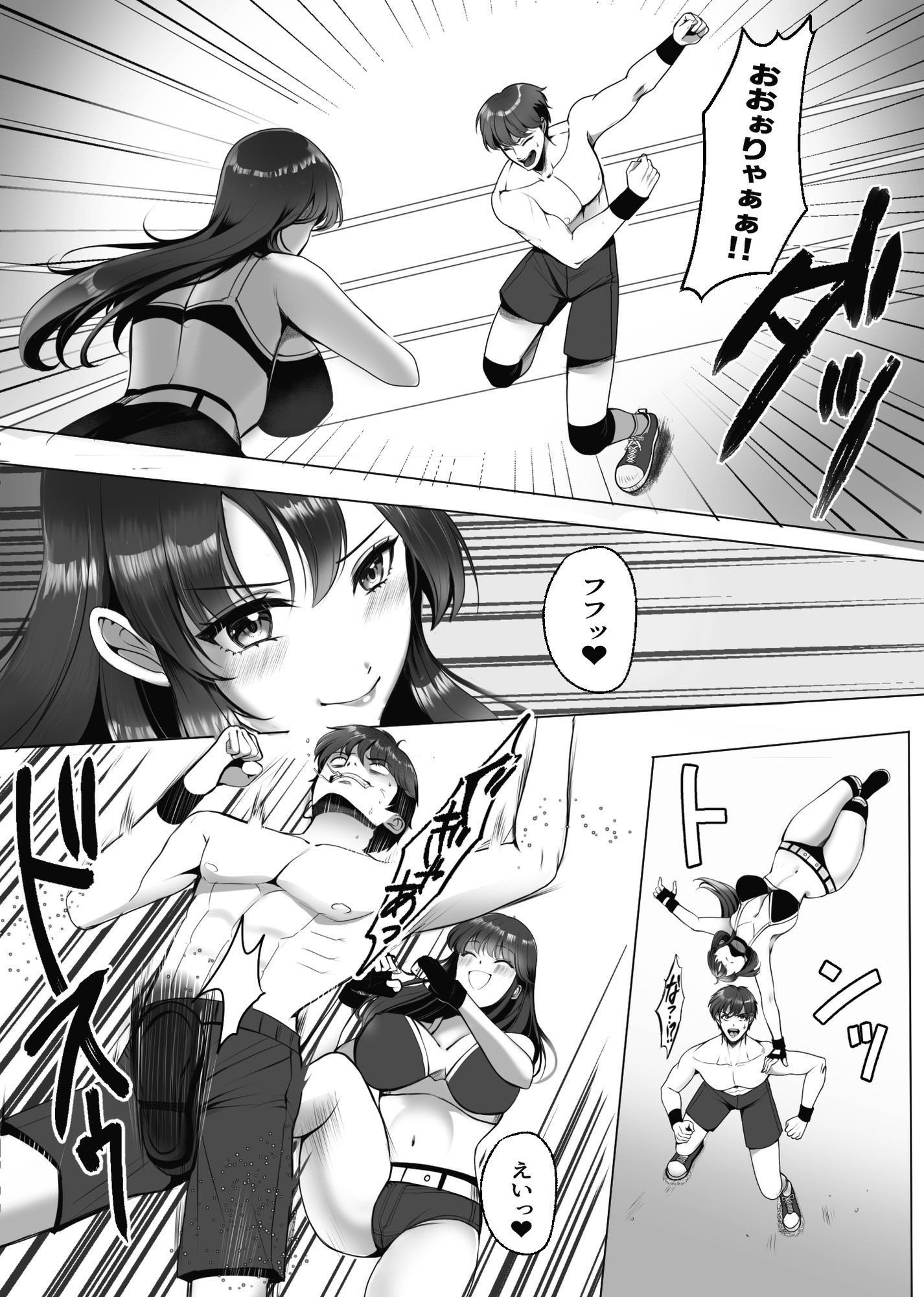 M男育成養成所 ープロレス特訓編ー - サンプル画像 6