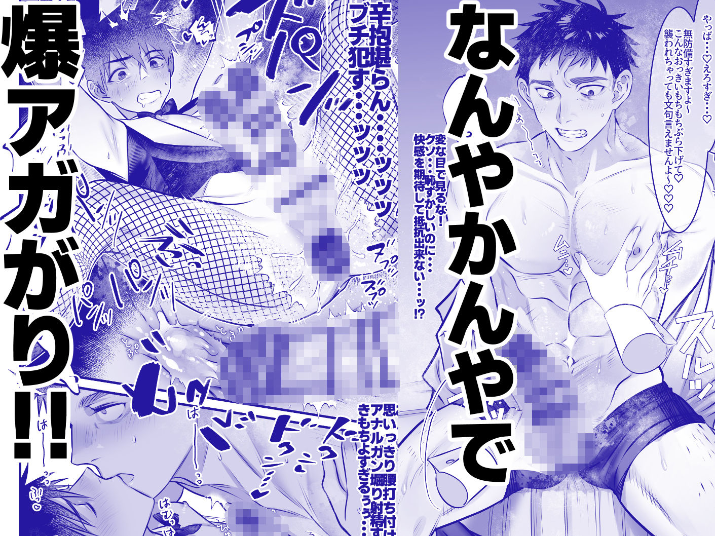 ゆきずりバニーとおきらくえっち - サンプル画像 3