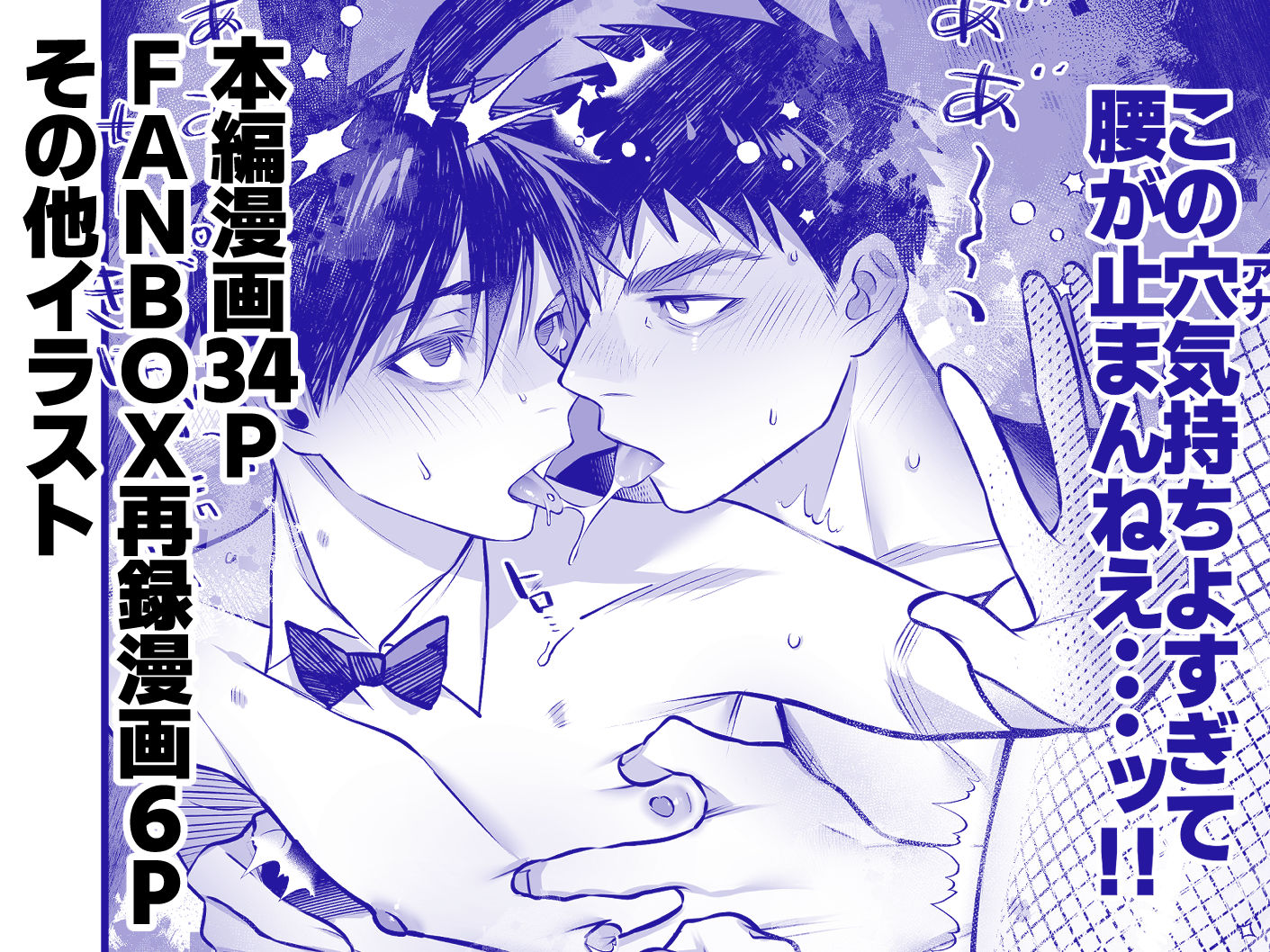 ゆきずりバニーとおきらくえっち - サンプル画像 4