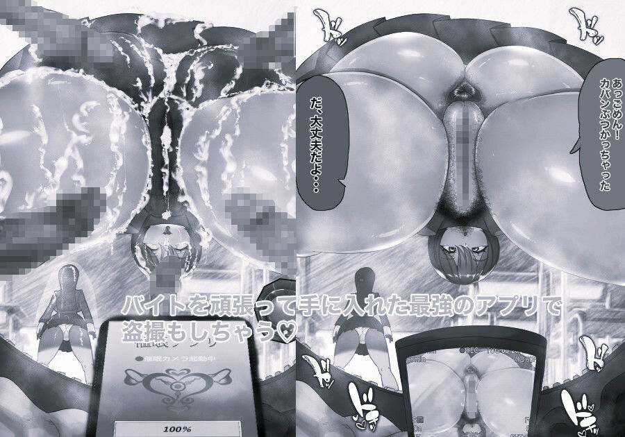 機動精子ジークセクス モノクロ版 - サンプル画像 2