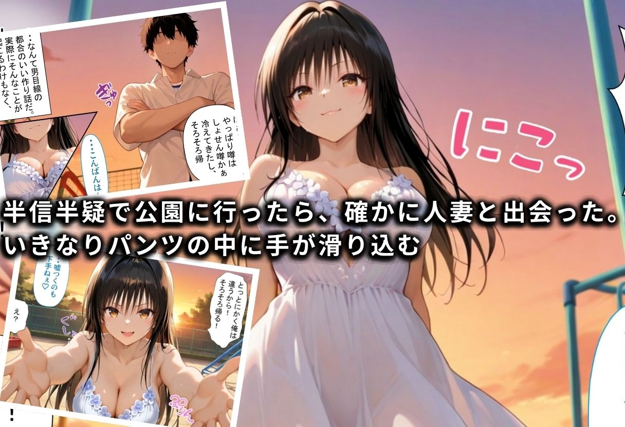 筆おろし中毒の人妻──旦那のいない家で童貞狩り 古〇川唯編 - サンプル画像 2