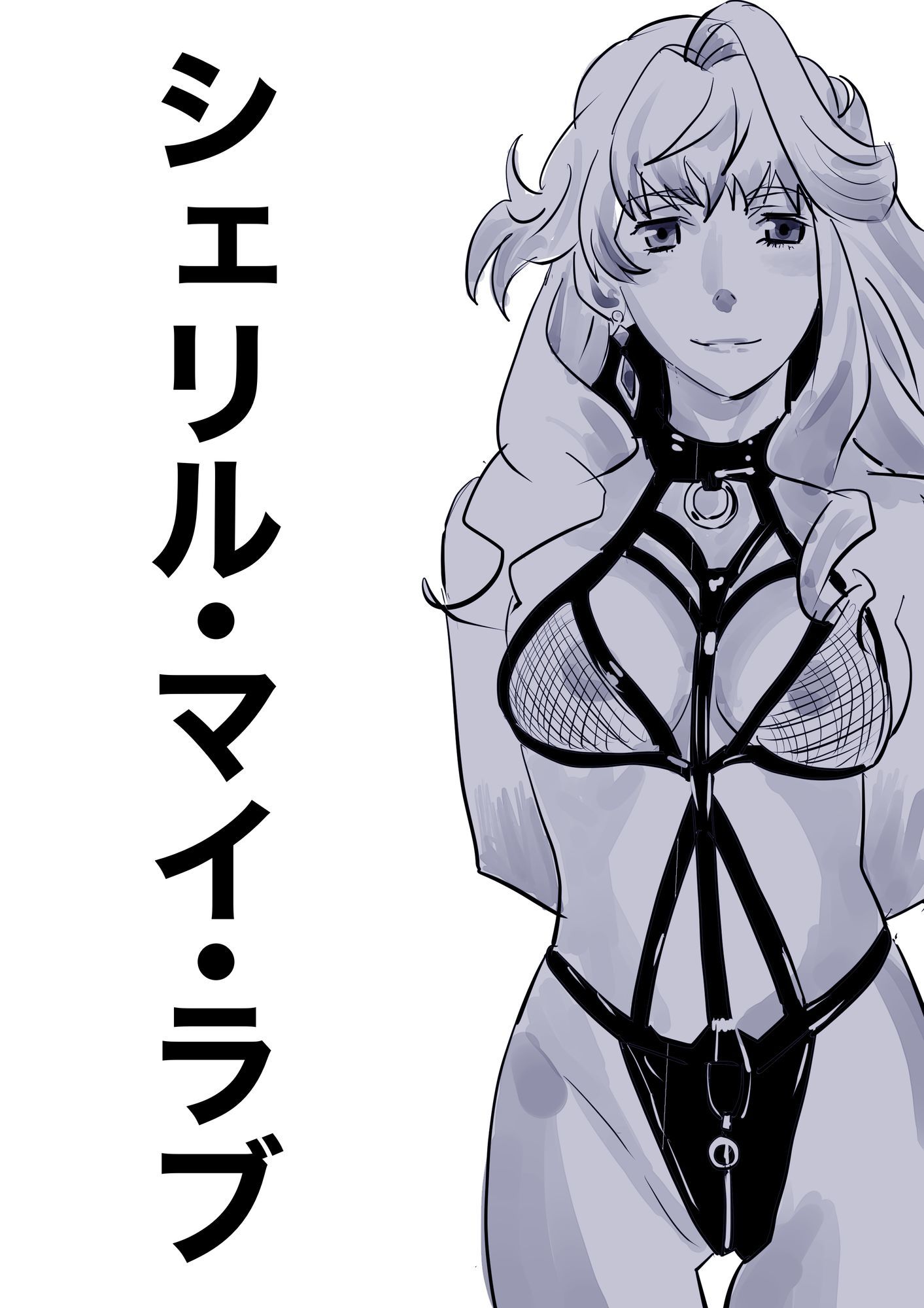 増補版  シェリル・ノーム  肉奴肛愛メモリアル - サンプル画像 5